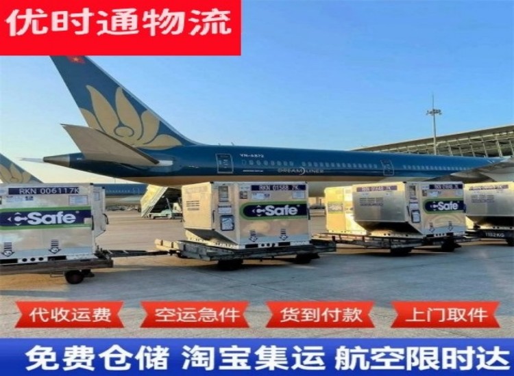 盘龙到北京物流专线-盘龙到北京空运公司