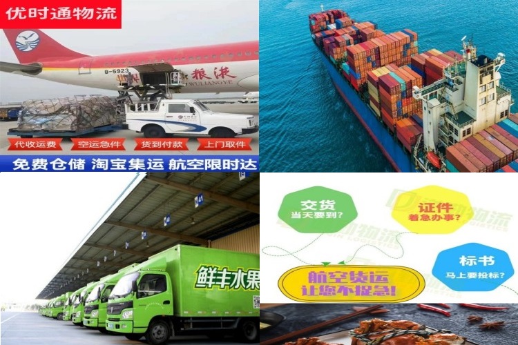 盘龙到北京航空货运公司-盘龙到北京物流专线